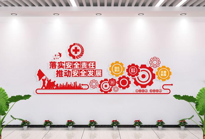 車間企業(yè)文化墻效果圖(圖5) 車間安全生產宣傳文化墻