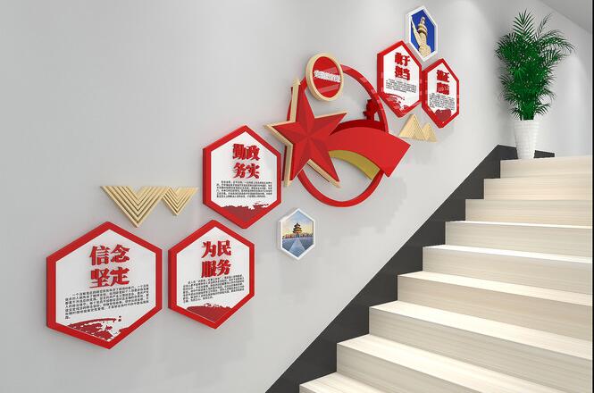 公司樓梯文化墻設計(圖3) 五好黨員干部黨建樓梯文化墻