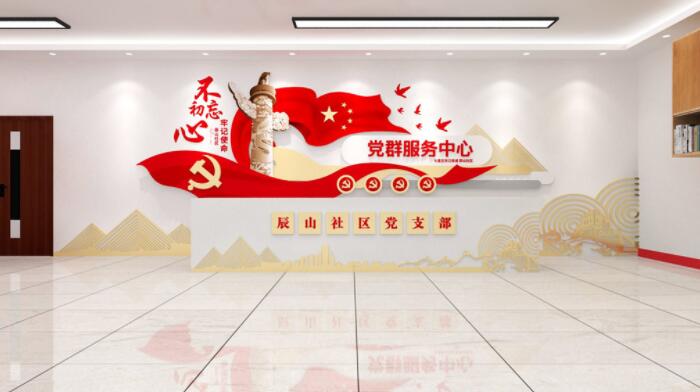 前臺文化墻設計圖片(圖4) 新中式服務前臺黨建文化墻