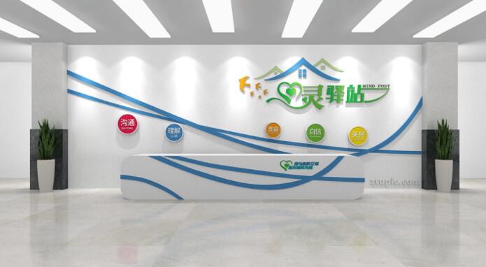 前臺廣告墻設計圖片(圖3) 藍色簡約線條心靈驛站前臺文化墻設計圖片