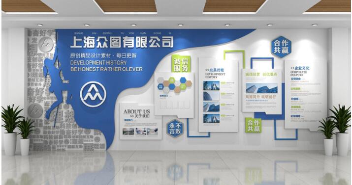 企業文化墻內容設計圖片(圖2) 企業勵志文化墻藍色文化墻攀爬文化墻內容設計