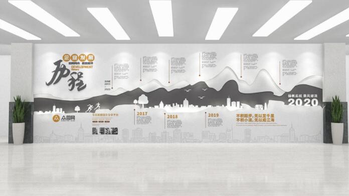 企業(yè)文化宣傳墻效果圖(圖3) 簡約黑白創(chuàng)意生活公司發(fā)展歷程企業(yè)宣傳墻