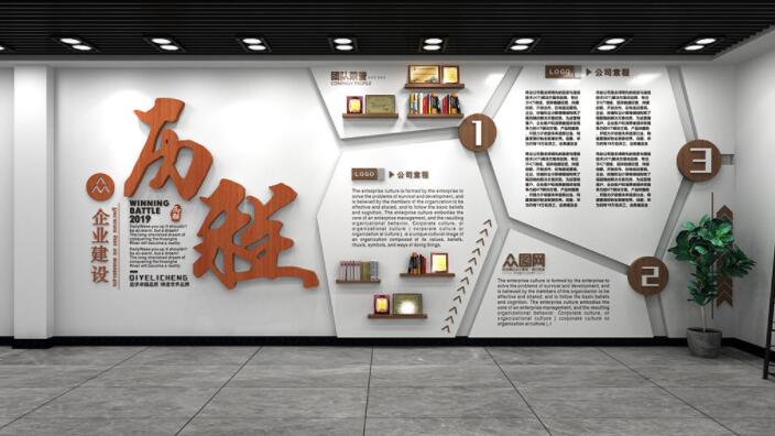 企業(yè)文化宣傳墻效果圖(圖5) 藍(lán)色電子屏簡約企業(yè)文化墻模板