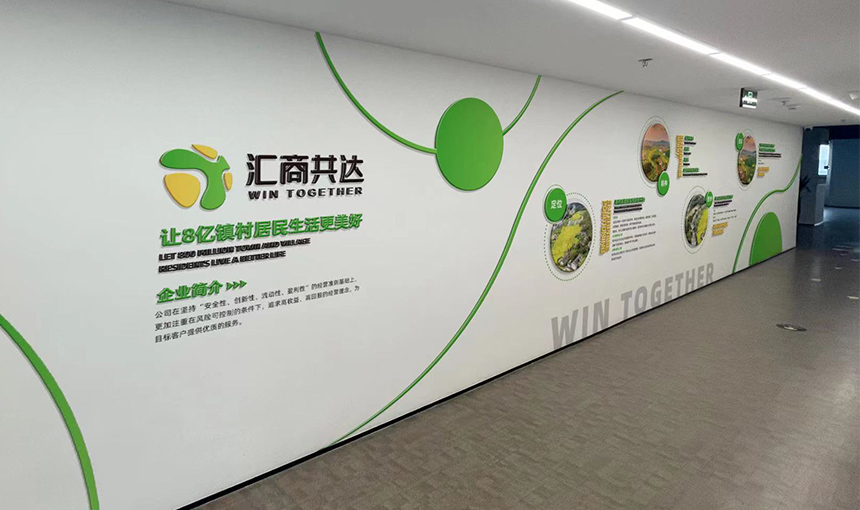3D企業文化墻(圖1) 3D企業文化墻(圖1)