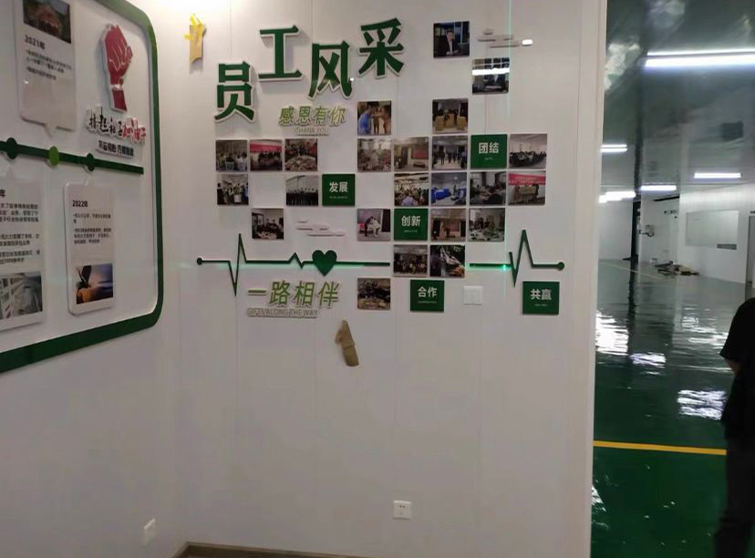 員工文化墻應該如何設計的美觀實用(圖2) 員工文化墻應該如何設計的美觀實用(圖2)