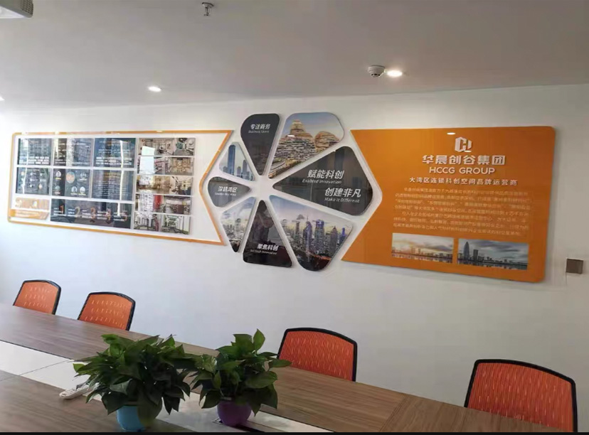 社會責任文化墻-公司文化墻-企業(yè)文化墻(圖2) 社會責任文化墻-公司文化墻-企業(yè)文化墻(圖2)